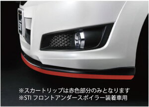 �G�X�e�B�A�C�iSTi�j���K�V�B B4 BM A�`B�^ �X�J�[�g���b�v �S���� (STI �t�����g�A���_�[�X�|�C���[�����ԗp) �u���b�N