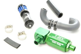 テラモトエッセ L235 KF-VE用 T-REVαシステム レッド