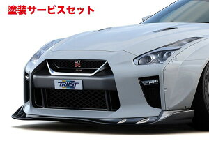 Гhi gXgGT-R R35 MY17 GReddy tgXJ[g