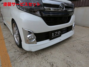 Гhi VbNXZX^g LA600 JX^ SEVEN tgbvX|C[ ABS