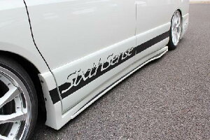 シックスセンスエルグランド E51 ハイウェイスター 後期 JOULE サイドステップ