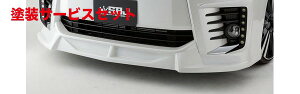 当社塗装品 シックスセンスヴォクシー 80系 ZSグレード用 SEVEN フロントリップガーニッシュ ABS製