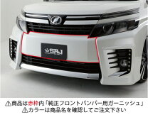 楽天市場】ヴォクシー80 フロントバンパー（その他｜外装・エアロ 