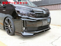 楽天市場】80 ノア シックスセンス スポイラーの通販