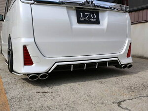 シックスセンスヴォクシー 80 ZS 後期 純正リアバンパー用アンダーガーニッシュ ABS製 単色塗装済