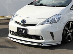 シックスセンスプリウスアルファ ZVW40系 JOULE フロントスポイラー (リップ) FRP製 未塗装品