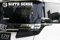 楽天市場】30ヴェルファイア後期 テールランプカバーの通販