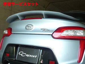 Гhi t^oI[g[N CC-sportƕRy LA400K [u AX|C[ sparrow FRP