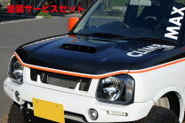 楽天市場】jb23 ボンネット カーボンの通販