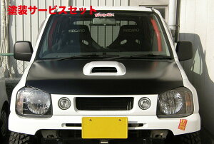 Гhi NC}bNXWj[ JB23 1-8^ obhtFCX{lbg FRP h (QR[g)