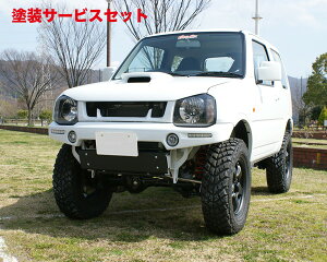 ���Гh���i �N���C���}�b�N�X�W���j�[ JB23 �t�����g�o���p�[ �^�C�v2 �_�N�g�^�C�v