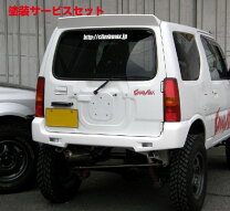 楽天市場】ジムニー jb23 バンパー クライムの通販