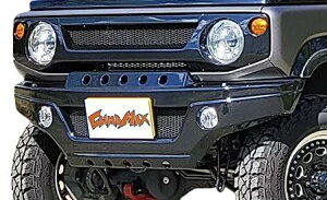 クライムマックスジムニー JB64 フロントバンパー+専用 ​ナンバーステーセット FRP製 未塗装