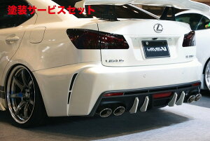 Гhi uCrWNTX LEXUS IS250/350 Aop[X|C[