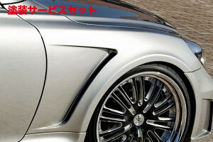 当社塗装品 ブイビジョンレクサス LEXUS SC430 フロントフェンダー・ダクトカバーセット