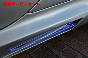 カラー番号をご指定下さいブイビジョンレクサス LEXUS SC430 LEDアクリルフィン (サイド左右セット) ピンク