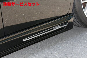 カラー番号をご指定下さいブイビジョンワゴンRスティングレーMH23 LEDアクリルフィン (サイドステップ用) ブルー