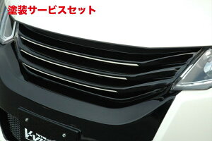 カラー番号をご指定下さいブイビジョンオデッセイ RB3/4 フロントグリル (ネット付き) カメラ有り車用