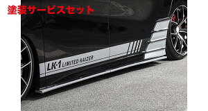 Гhi AtFNVFt@CA 30n ZO[h ULTIMATE kaiser TChtbv 4^Cv EZbg