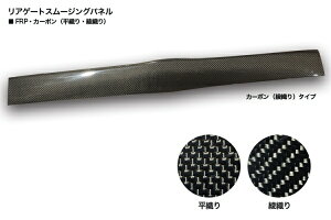 X؃W[vEX ZVW30 O PLUTINUM LINE AQ[gX[WOpl FRP