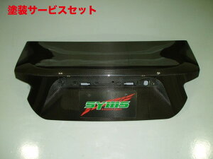 Гhi VX[VOBRZ ZC CFRP gN