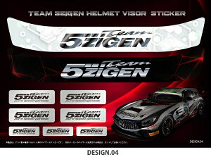 ゴジゲンTEAM 5ZIGEN バイザーステッカー AMGバージョン(4輪アライヘルメット用)デザイン4