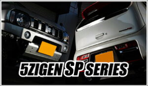 SWQ}t[ 5ZIGEN SP (SWQSPV[Y) Ag^[{RS/Ag[NX yDBA-HA36Sz [H27/3 ] VO