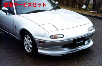 楽天市場】リジカラ ロードスター naの通販