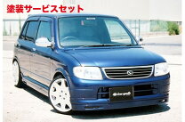 楽天市場】ダイハツ ミラ l700 エアロの通販