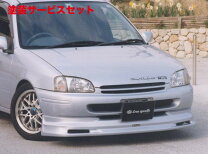 楽天市場】スターレット ep91（外装・エアロパーツ｜パーツ）：車用品 