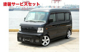 当社塗装品 ライブスポーツエブリイ DA64W 1-3型 フロントバンパー