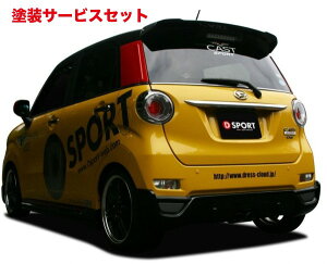 ���Гh���i D�X�|�[�c / �f�B�[�X�|�[�c�L���X�g LA250S/LA260S �����A���_�[�f�B�t���[�U�[ ���h��