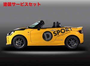 Гhi DX|[c / fB[X|[cRyGR SPORT LA400K/A TChXJ[g h
