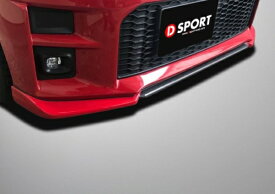 コペン | フロントリップ【Dスポーツ / ディースポーツ】コペンGR-SPORT LA400K/A フロントロアスカート FRP+カーボン 塗装済マタドールレッド（3色塗装）