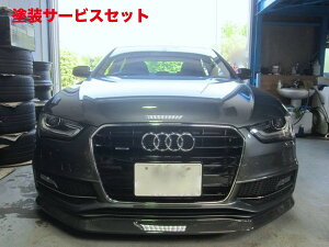 Гhi oXCbgAUDI S4/A4(B8.5) S-line facelift tgbvX|C[FRP