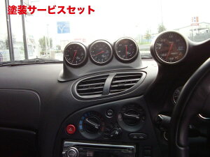 Гhi {[_[TRI-EYE[^[pl RX-7 FD3S I{[h Z^[ 60L