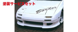 Гhi {[_[tgop[ RX-7 FC3S TypeII