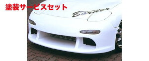 Гhi {[_[tgop[ RX-7 FD3S TypeI