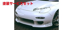 ���Гh���i �{�[�_�[�t�����g�o���p�[ RX-7 FD3S TypeII