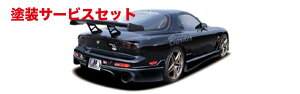 Гhi {[_[An[tX|C[ RX-7 FD3S