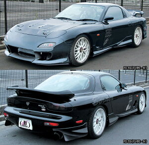 ボーダーエアロパーツスペシャル3点セット RX-7 FD3S