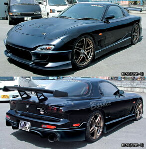 {[_[GAp[cXyV3_Zbg RX-7 FD3S