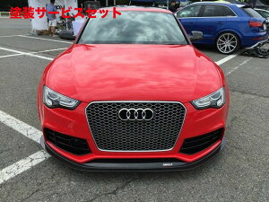 Гhi oXCbgAUDI RS5 2010- tgbvX|C[Carbon