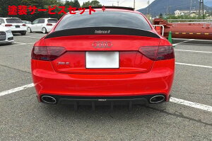 Гhi oXCbgAUDI RS5 2010- AfBt[U[ FRP