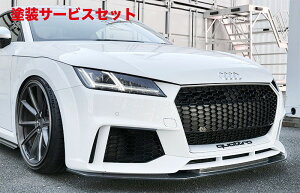 Гhi oXCbgAudi TTRS 8S O tgbvX|C[ FRP