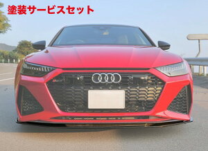 Гhi oXCbgAudi RS7 Sportback C8 tgbvX|C[ FRP