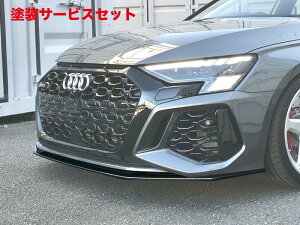 Гhi oXCbgAudi RS3 8Y tgbvX|C[ J[{