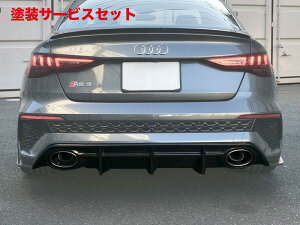 Гhi oXCbgAudi RS3 8Y AfBt[U[ J[{