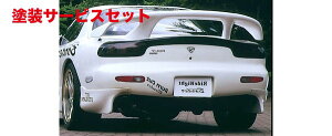 Гhi {[_[AECO RX-7 FD3S Type3