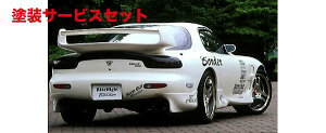 Гhi {[_[AECO RX-7 FD3S TypeIV